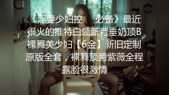 【自整理】国产女优李蓉蓉合集【95V】 (38)