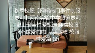 【暗访足疗】勾搭极品女技师 调情漫游 后入啪啪 (2)