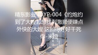 ✿网红名媛✿御姐尤物女神〖娜娜〗女高中生和老師的故事，白丝JK制服娜娜俏皮又可爱，一线天白虎大肥鲍简直无敌