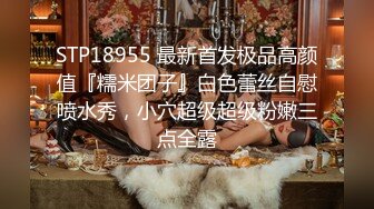 双马尾19美少女，邻家妹妹白丝袜，紧致多毛骚逼，张开双腿特写，搔首弄姿，菊花肛塞，极度淫骚