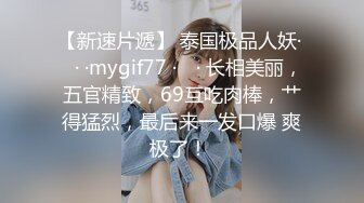 STP31425 国产AV 星空无限传媒 XKG162 绝美上司诱惑男下属在家入浴缠绵做爱 小野 VIP0600