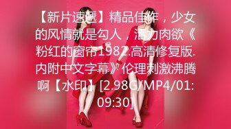  2024-12-04 香蕉秀XJX-225美艳小少妇猴急炮友控不住