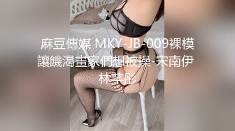 (sex)20230715_美丽的白兔_137594879