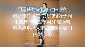 9/11最新 美女律师两面通吃的手法被人抓住把柄被受害人强暴屁眼VIP1196