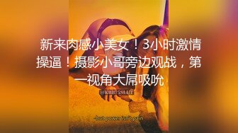 重磅！超美~白月光女神~【兜兜】，绝世容颜 脱光抠逼，这颜值让大哥们硬了