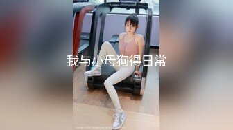 针织厂女厕呢大衣透明内清纯小妹,两片无毛软唇和光洁肥臀看射了