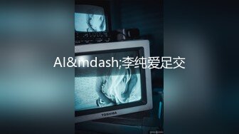 AI-凯拉奈特莉与两个男人享受肛交