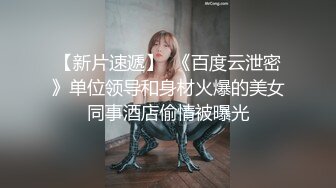 PANS女神小姐姐 思思 诗诗 久凌 淘淘 李沫 卡卡 禾禾 依依私拍 透穴露穴对白是亮点《最新顶流资源》人气PANS女神小姐姐 思思 诗诗 久凌 淘淘 李沫 卡卡 禾禾 依依私拍 透穴露穴对白是亮点kiki诗诗