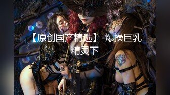 《极品女神☀️反差泄密》新时代网红可盐可甜优质清纯萝莉美少女lewd私拍完结，主打一个嫩各种啪啪SM调_教纯纯人形小母狗 (8)