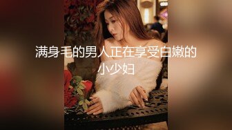 绿帽淫妻大神『家有美娇妻』看老婆屁股上的巴掌印子，再看单男进出老婆逼的特写，越看越有感觉！