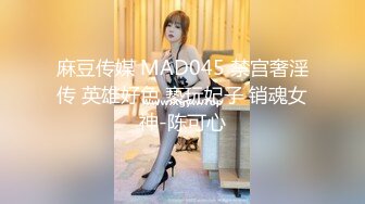 ⚫️⚫️众筹热门精品！全裸无遮，清纯可爱人气女神【果宝宝】罩杯升级抖奶影片强力上线