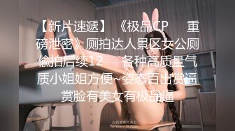 咸湿房东出租屋卫生间偷装摄像头偷拍❤️大学生女租客脱光衣服上厕所拉粑粑对着镜头看