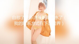  2024-05-26 香蕉秀XJX-0128欠租女房客