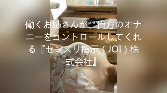 (HD1080P)(HIBINO)(HBAD-667)ムッチリしてて爆乳で敏感すぎる体が恥ずかしいからバレないように過ごしています あさみ潤