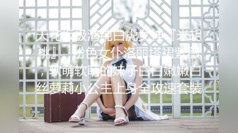 【新片速遞】 CD大师动漫展尾随偷拍几个气质美女裙底风光❤️蓝洛丽塔银高跟精致小仙女粉色内裤又脏又湿太反差