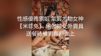 深圳高端美女TS乐基儿 猥琐男钻进裙子底下吃鸡巴，发出爹爹地呻吟声 诱惑直男来操她的后穴 好性感的美妖！