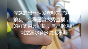 二月新流出百家争鸣厕拍盛宴-拍了户外主播妹子上厕所,还不忘给主播刷个礼物让主播跳个舞