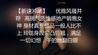 房东的玩物，不穿内衣逛街任务✿反差眼镜娘网红女神『奶咪』剧情系列，劲爆完美身材波涛胸涌 超嫩小穴 顶宫灌精