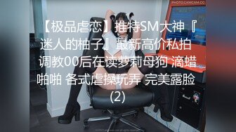 【OF付费订阅不断更新】知名华人留学生网黄「Spicy Gum」「刘玥」拉拉小姐妹的圣诞节礼物居然是个情趣跳蛋