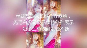 最近火爆高颜值网红美女【抖娘利世】最新定制新作-JK制服超诱惑 黑丝美乳 脱下内内的一刻我硬了