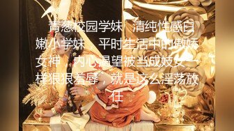 专业操老外【东北探花】国产猛男夜战俄罗斯极品美乳浪娇娃 群芳乱操 随便抓个就开操 土豪的世界牛逼