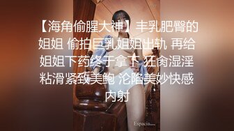 Al&mdash;李沁 捆绑激情抽插