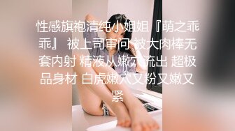 【新片速遞】  无套双飞漂亮美女 我不认识 眼镜妹子被操完不会帮鸡吧插入别人的逼逼 身材苗条 无毛鲍鱼