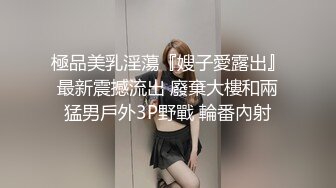 ❤️万人求重磅福利，OF极品大乳头原味小清新反差女神【纭纭】订阅，白皙蜜桃臀粉嫩美鲍道具紫薇各种淫态勾引