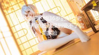 【新速片遞】 2023-2-3【模特写真丶探花】会所找女技师，豹纹短裙骚货，开档丝袜诱惑，埋头吃吊骑乘位，一顿输出暴操