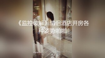 [2DF2] 企业老总腐败大叔精品套房约会打扮高贵出轨气质少妇饥渴难耐先内射一炮休息一会用道具互慰又搞一炮 -[BT种子]