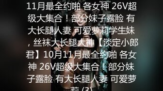 ✨日本超敏感体质女大学生「ano chan」OF日常性爱私拍 随时高潮潮吹颤抖抽抽软瘫【第二弹】(6v)