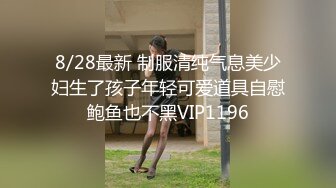 STP27603 JK装一头金发眼镜妹！外表清纯被炮友狂草！蹲在地上深喉，骑乘位白嫩奶子直晃，后入爆插很享受