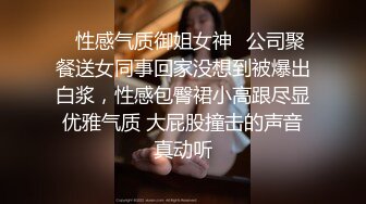 极品小情侣私拍泄密✿清纯小美女被调教成小母狗，青春活力极品玲珑身段前凸后翘，做爱小表情真是一绝