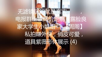 7-24伟哥寻欢今夜足浴约长腿女神，真良家第一次，套子都干破了