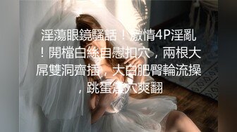 ❤️√按摩途中美女主动出击 各种手撸，主动口活，估计老板太激动了，无套插入后听到美女被干的嗷嗷叫。