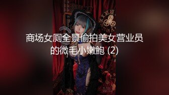 EDmosaic10-28多人群交22歲美乳恩恩的慶生Party