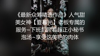 极品骚母狗全程露脸黑丝诱惑，大哥撅着屁股让她舔弄菊花吸蛋蛋舔鸡巴，多体位无套抽插骚穴