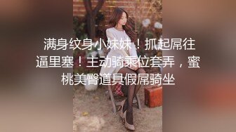 【超极品泄密流出】视图白领美女孙M瑶被变态富二代包养温泉酒店度假自拍性爱SM！