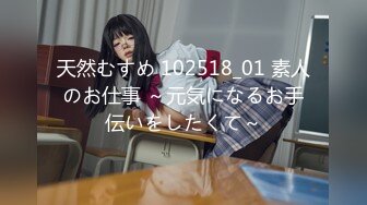 EKDV-544 大情熱SEX 番外編 ポルチオ志願の女 持田栞里