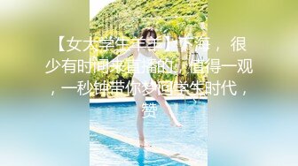 高颜值嫩妹子白色丝袜床掰开逼逼特写翘起屁股很是诱惑