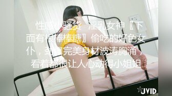 萝莉社 锅锅酱 美乳学妹酒店情趣内衣诱惑