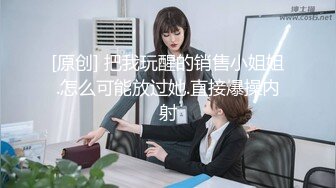 MDX-0236-02_哆啦AV梦春节特辑EP2_青梅竹马淫乱3P官网-沈娜娜