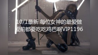 日常更新2023年10月10日个人自录国内女主播合集【164V】 (98)