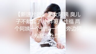 身材纤细新婚嫩妹『貓小貓』啪啪口交淫文私拍流出 爆操极品无毛嫩美穴 淫荡丰臀篇