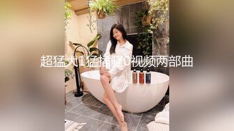 天美传媒 TM0139 巨乳少年成了我的室友 2 - 沙美辰