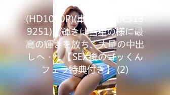 8/27最新 国风按摩院李蓉蓉被兽性大发金刚屌后入爆肏求我温柔点VIP1196