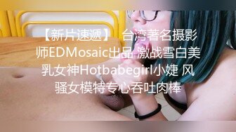 【ED Mosaic】 爸妈做爱被两个儿子发现，爸爸顺便教性教育