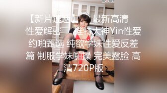 【午夜探花】良家小嫩妹，翘乳胸型漂亮，小骚货对大鸡巴爱不释手，后入享受的直哼哼