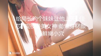 【超美颜值极美女神】秀人极品嫩模『唐安琪』最新大尺度啪啪 瑜伽裤勾勒性感美臀 性感丁字裤摸逼揉奶