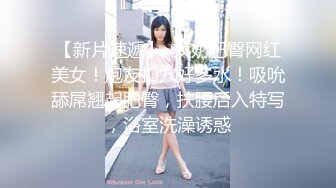 【全網推薦】【91紅人】高顏值美女【不見星空】劇情演繹校服下藥啪啪 10V高清原版 (6)